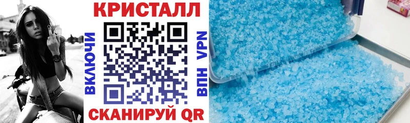 АМФ Розовый  наркошоп  Зима 