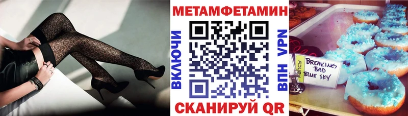 Амфетамин Розовый Зима