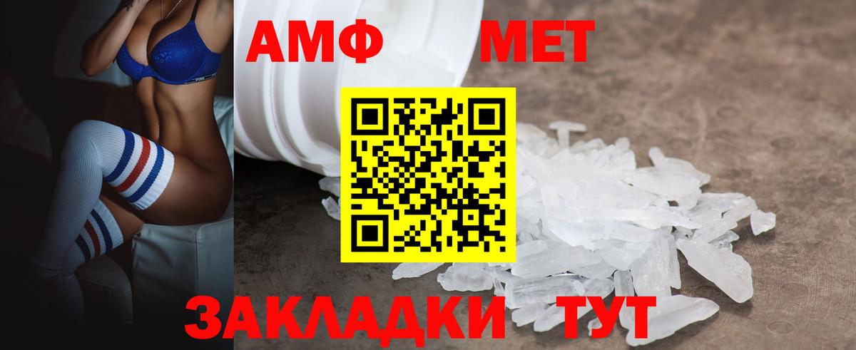 ТГК  Мефедрон кристаллы  ГАШ  Зима  КОКАИН  МАРИХУАНА 