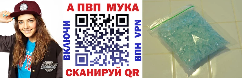 хочу   Зима  APVP СК 