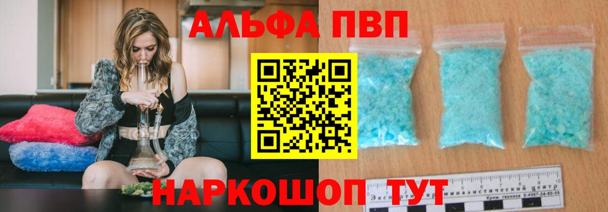 А ПВП СК Зима