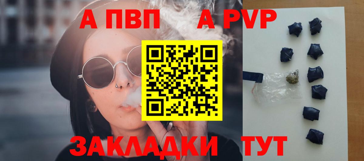 хочу   Alpha-PVP СК  Зима  Alpha PVP VHQ  APVP СК 