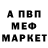 ГАШ гашик Catrovacer