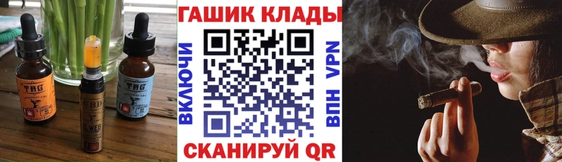 купить  сайты  Зима  OMG ссылки  Cannafood марихуана 
