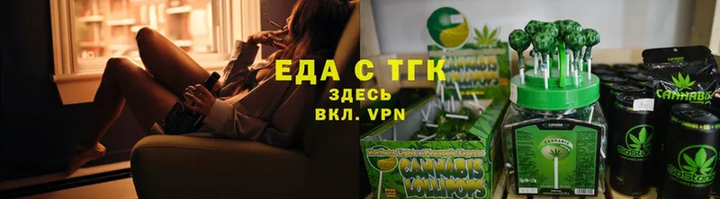 MEGA   Зима  Canna-Cookies марихуана 