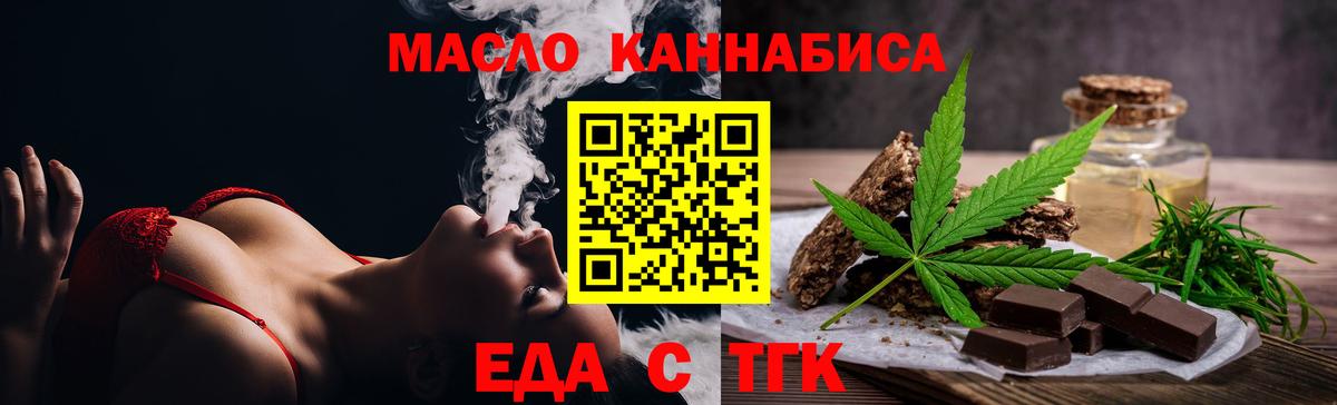 Canna-Cookies конопля  Вход с VPN  Зима 