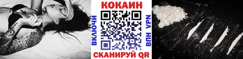 КОКАИН Колумбийский что такое наркотик Зима