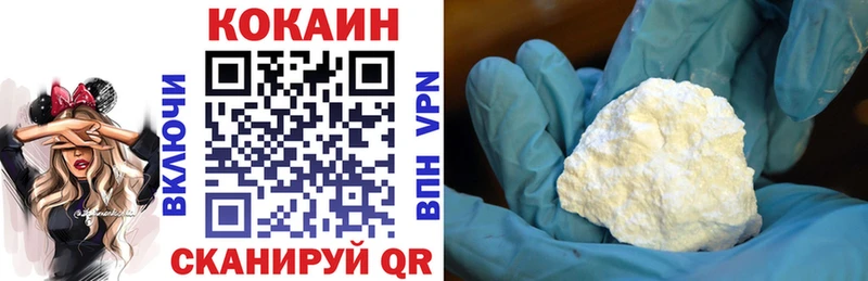 COCAIN Эквадор Зима