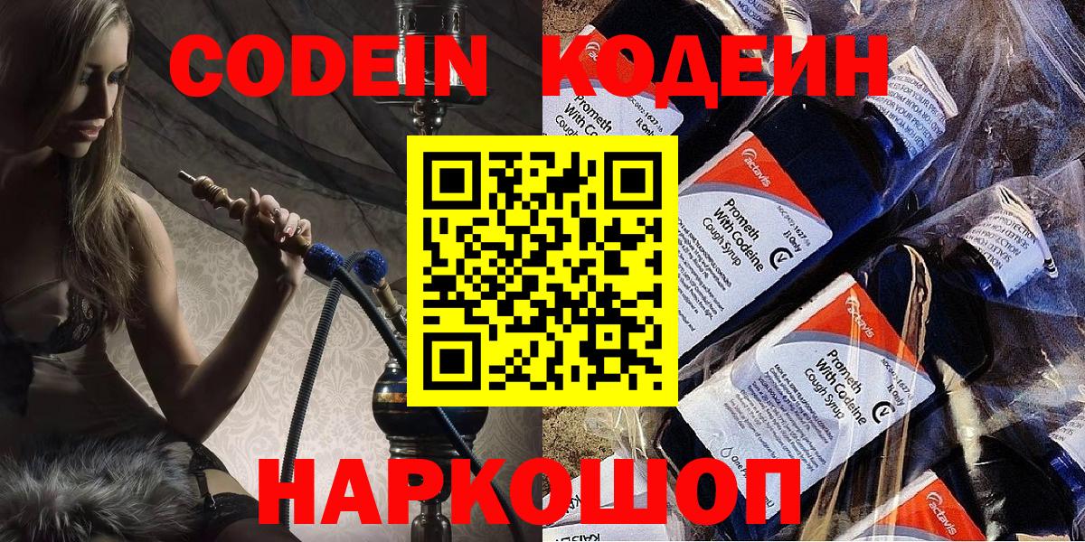 Зима  Вход с VPN  Бошки Шишки  ГАШ  Меф МЯУ МЯУ кристаллы  Вейп ТГК  Купить наркотики  ГАШИШ 