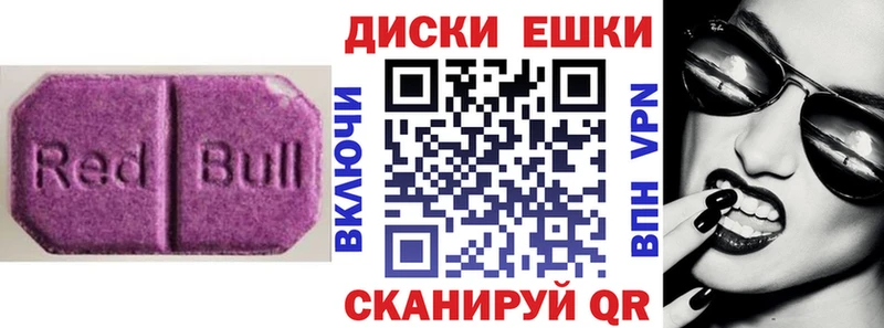 Экстази таблы Зима