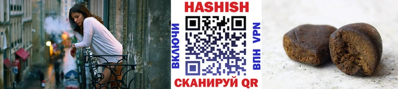 Гашиш Cannabis  Зима 