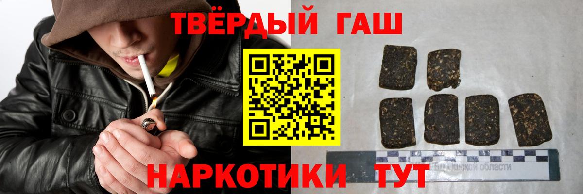Зима  закладки  Вход с VPN  Гашиш AMNESIA HAZE 