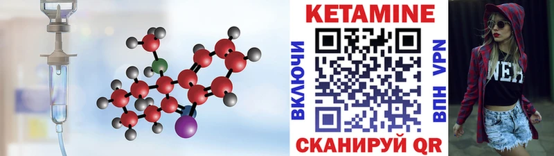 наркошоп  Зима  Кетамин VHQ 