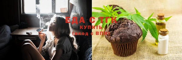 кокаин Нефтекумск