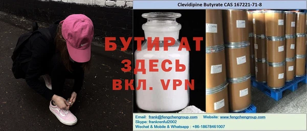 кокаин Нефтекумск