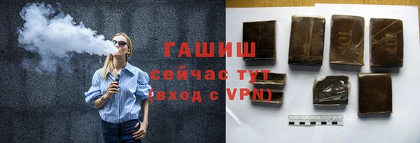 кокаин Нефтекумск