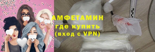 кокаин Нефтекумск