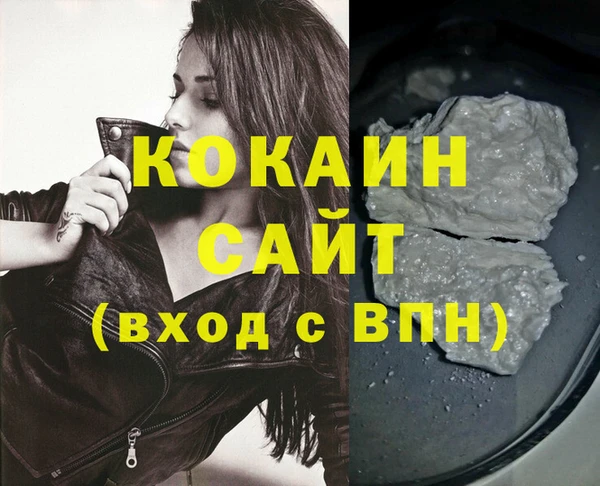кокаин Нефтегорск