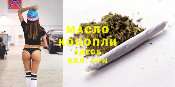 кокаин Нефтегорск