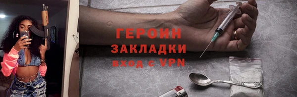 кокаин Нефтекумск