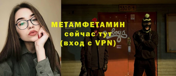 кокаин Нефтегорск