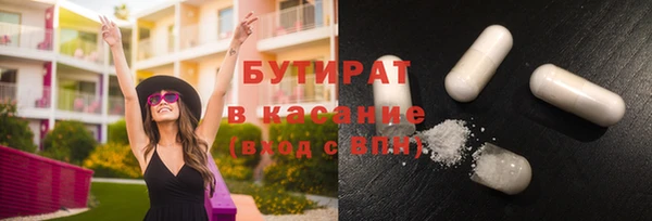 кокаин Нефтекумск