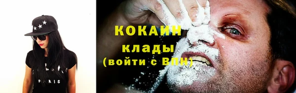 кокаин Нефтегорск