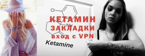 кокаин Нефтекумск