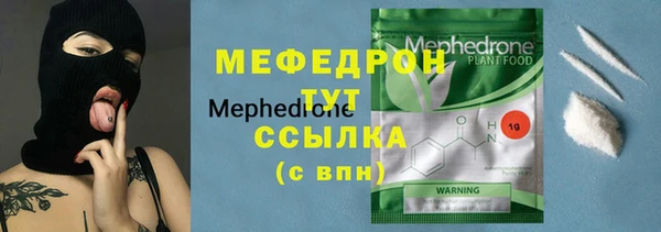 кокаин Нефтекумск