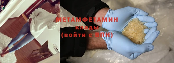 кокаин Нефтегорск