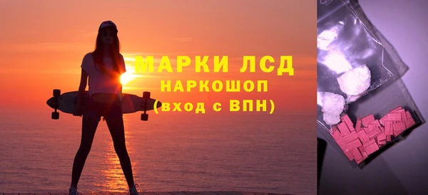 ECSTASY Нея