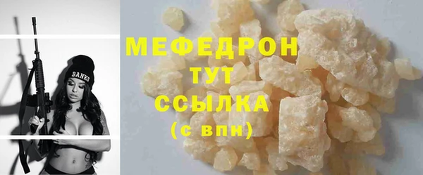 кокаин Нефтегорск