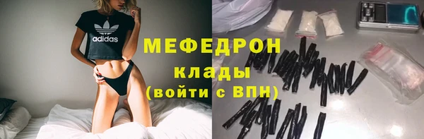 кокаин Нефтегорск