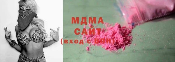 кокаин Нефтекумск