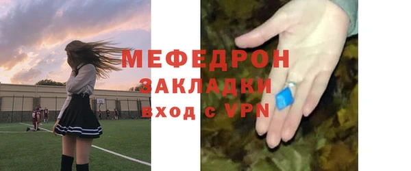 кокаин Нефтекумск