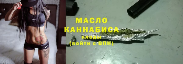 кокаин Нефтекумск