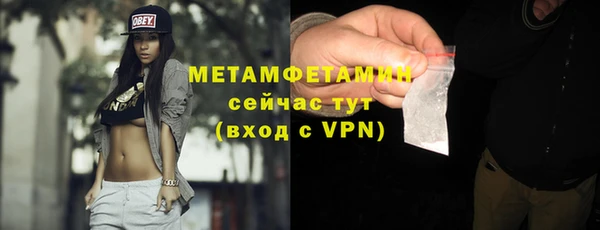 кокаин Нефтекумск