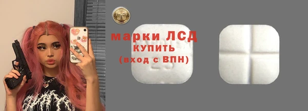 ECSTASY Нея