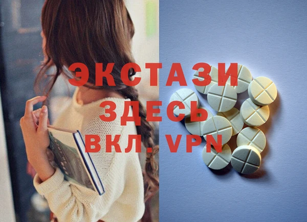 кокаин Нефтегорск