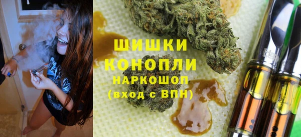 кокаин Нефтекумск
