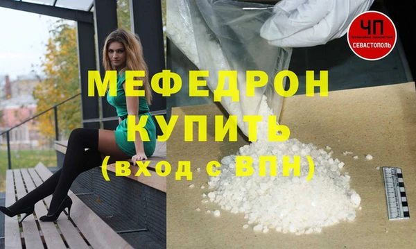 кокаин Нефтегорск