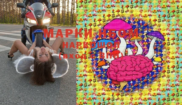 кокс Навашино