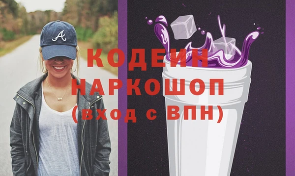 кокаин Нефтегорск