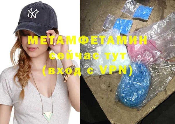 ECSTASY Нея