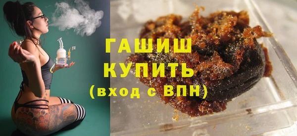 кокаин Нефтегорск