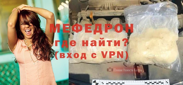 кокаин Нефтекумск