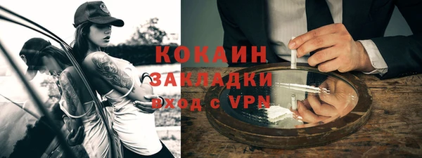 кокаин Нефтегорск