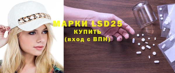 кокаин Нефтекумск