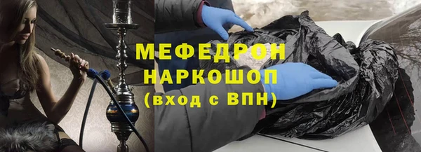 кокаин Нефтегорск
