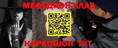 ГАЛЛЮЦИНОГЕННЫЕ ГРИБЫ Волжск